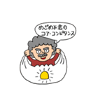 経営学おじさん（個別スタンプ：13）