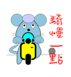 Baby Rat（個別スタンプ：26）