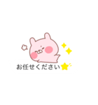 うさちゃん吹き出し〜敬語編〜（個別スタンプ：19）