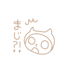 みどり猫＆だいだい猫（個別スタンプ：36）