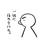 図形ともだち。（個別スタンプ：5）