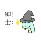 LOSER MAGICIAN（個別スタンプ：13）