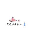 吹き出しに棲む気持ち（個別スタンプ：3）