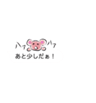 吹き出しに棲む気持ち（個別スタンプ：4）