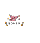 吹き出しに棲む気持ち（個別スタンプ：13）