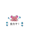 吹き出しに棲む気持ち（個別スタンプ：14）