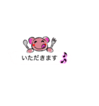 吹き出しに棲む気持ち（個別スタンプ：20）