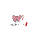 吹き出しに棲む気持ち（個別スタンプ：23）