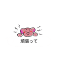 吹き出しに棲む気持ち（個別スタンプ：27）