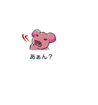 吹き出しに棲む気持ち（個別スタンプ：36）