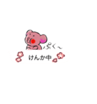 吹き出しに棲む気持ち（個別スタンプ：39）