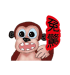 Great monkey（個別スタンプ：23）