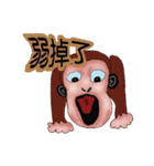 Great monkey（個別スタンプ：29）