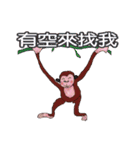 Great monkey（個別スタンプ：37）