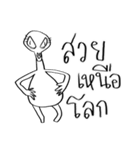 Conversations with Aliens 2（個別スタンプ：32）