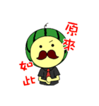 WatermelonPAMA（個別スタンプ：1）