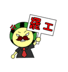 WatermelonPAMA（個別スタンプ：16）