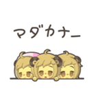 ゆるっとひつじさんスタンプ（個別スタンプ：10）