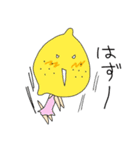 フルーツオールスター（個別スタンプ：5）