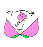 フルーツオールスター（個別スタンプ：9）