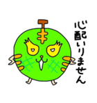 フルーツオールスター（個別スタンプ：18）