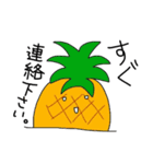 フルーツオールスター（個別スタンプ：30）