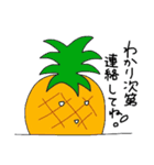 フルーツオールスター（個別スタンプ：32）