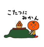 フルーツオールスター（個別スタンプ：37）