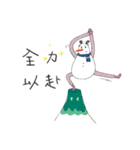 Snowman and Berry Doll（個別スタンプ：6）