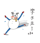 Snowman and Berry Doll（個別スタンプ：25）