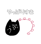 黒猫がお返事します 8。（個別スタンプ：11）