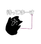 黒猫がお返事します 8。（個別スタンプ：15）