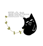 黒猫がお返事します 8。（個別スタンプ：25）