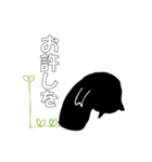 黒猫がお返事します 8。（個別スタンプ：32）