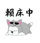 Cool-Dog（個別スタンプ：34）