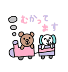 かわいい日常会話スタンプ68（個別スタンプ：1）