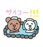 かわいい日常会話スタンプ68（個別スタンプ：2）