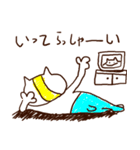 Good terms meow（個別スタンプ：2）