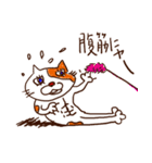 Good terms meow（個別スタンプ：3）