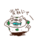 Good terms meow（個別スタンプ：4）