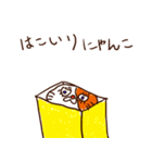 Good terms meow（個別スタンプ：10）