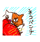 Good terms meow（個別スタンプ：12）