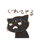 Good terms meow（個別スタンプ：15）