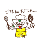 Good terms meow（個別スタンプ：17）
