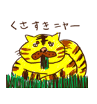 Good terms meow（個別スタンプ：22）