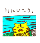 Good terms meow（個別スタンプ：23）