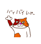 Good terms meow（個別スタンプ：30）