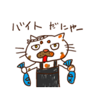 Good terms meow（個別スタンプ：31）