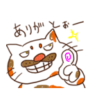 Good terms meow（個別スタンプ：33）