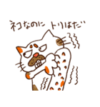 Good terms meow（個別スタンプ：34）